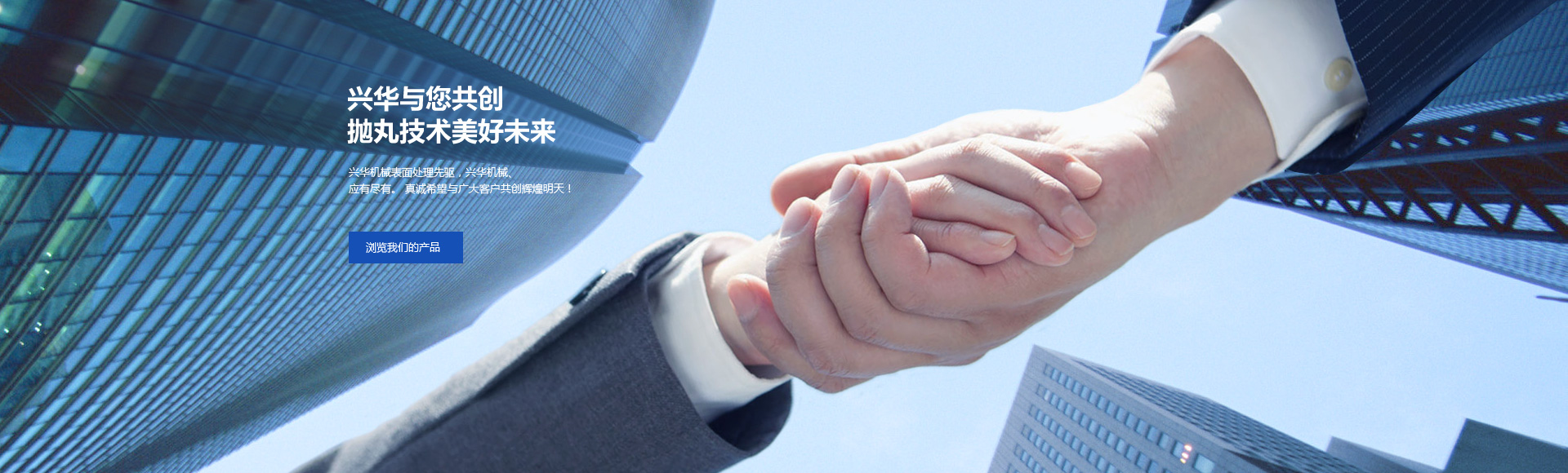 濟寧三泰和游艇制造有限公司